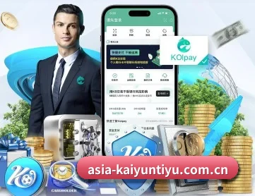 开云体育官网 APP
